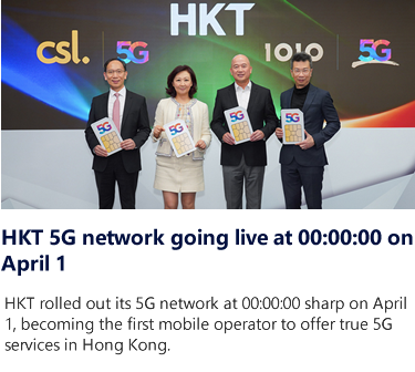 Launching True 5G service in Hong Kong
on 1 April