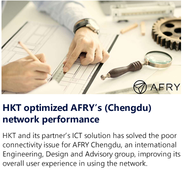 HKT optimized AFRY’s (Chengdu) 
network performance