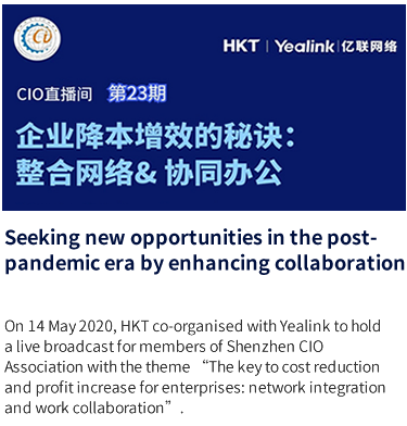 Seeking new opportunities in the post-
pandemic era by enhancing collaboration