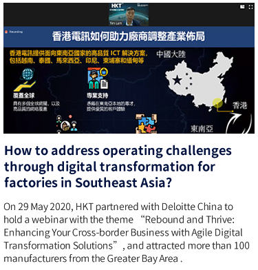 How to address operating challenges 
through digital transformation for 
factories in Southeast Asia?