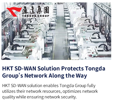 HKT SD-WAN Solution Protects Tongda 
Group’s Network Along the Way